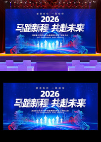 2026���깫˾���佱������̨����չ��