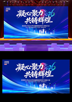 2026���깫˾��ҵ�����̨����չ��