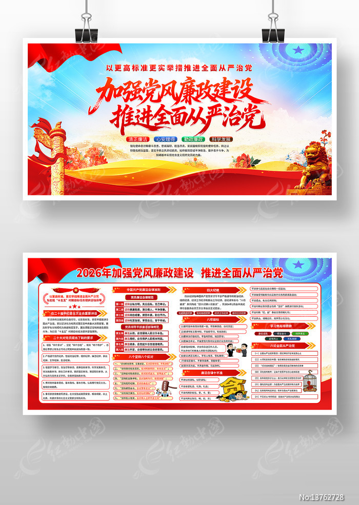 2026�굳���������������Ļ�����չ��