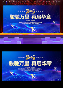 2026��������ҵ���������̨����