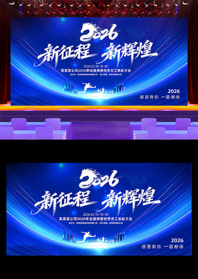 2026�������»Ի���ҵ�����̨������