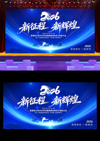 2026�������»Ի���ҵ�����̨������