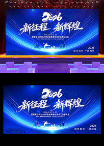 2026�������»Ի���ҵ�����̨������