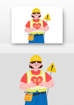 ���˰�ȫ����������־��ȫñ