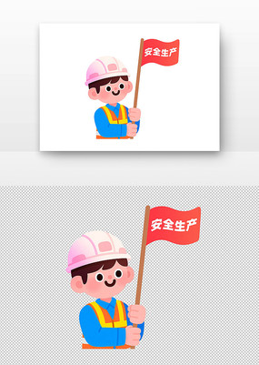 ���˾ٰ�ȫ��������廭