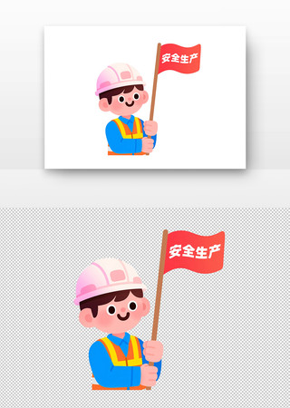 工人举安全生产红旗插画 工人举安全生产红旗插画