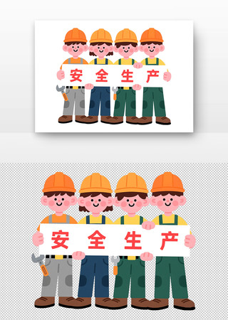工人举牌宣传安全生产 工人举牌宣传安全生产