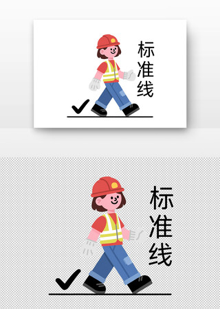 工人形象配标准线图标 工人形象配标准线图标