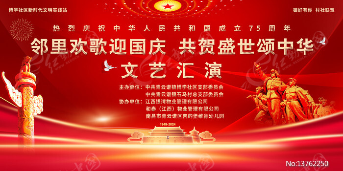 ���ﻶ��ӭ���� ����ʢ�����л�