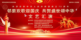 ���ﻶ��ӭ���� ����ʢ�����л�