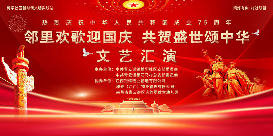 ���ﻶ��ӭ���� ����ʢ�����л�