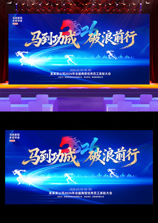 ��������2026��������ҵ�����̨������