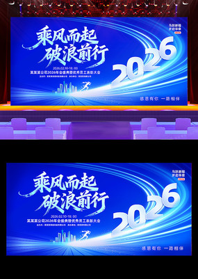 ����ǰ��2026�깫˾��ҵ�����̨������