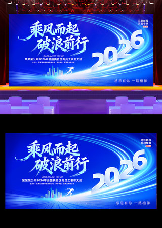 ����ǰ��2026�깫˾��ҵ�����̨������