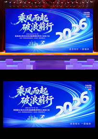 ����ǰ��2026�깫˾��ҵ�����̨������