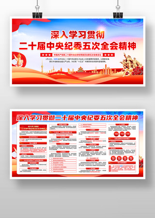 ����ѧϰ�᳹��ʮ�������ί���ȫ�ᾫ��