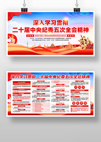 ����ѧϰ�᳹��ʮ�������ί���ȫ�ᾫ��