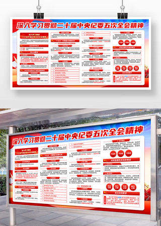 ����ѧϰ�᳹��ʮ�������ί���ȫ�ᾫ��