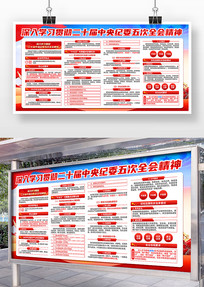 ����ѧϰ�᳹��ʮ�������ί���ȫ�ᾫ��