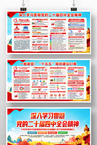 ����ȫ���ʮ�������滮�Ľ���ѧϰչ��