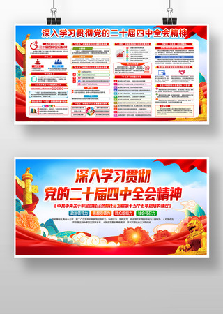 ѧϰ�᳹���Ķ�ʮ������ȫ�ᾫ�񵳽�