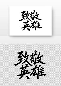 �¾�Ӣ���鷨��