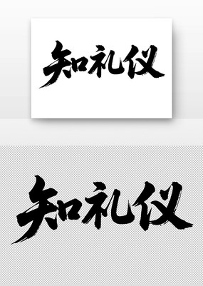 ֪�����鷨��