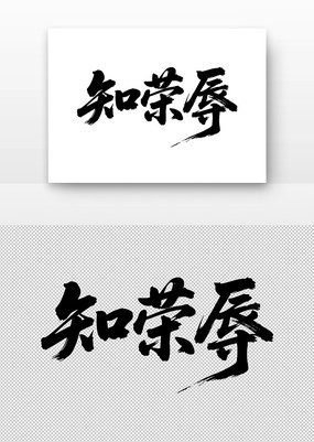 ֪�����鷨��