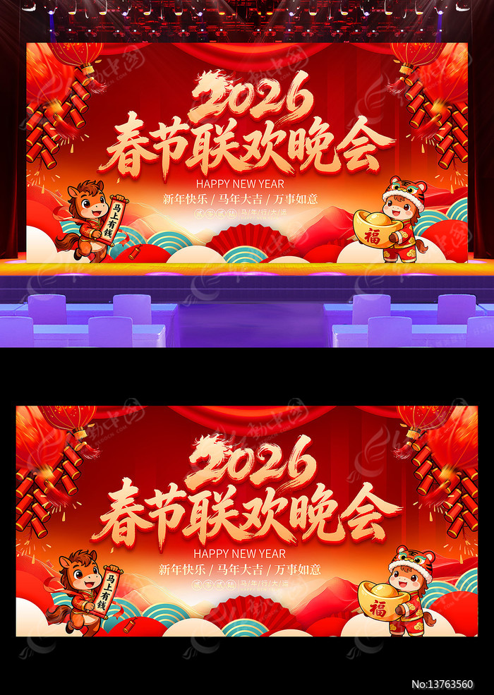 2026���������������괺�����ᱳ��չ��