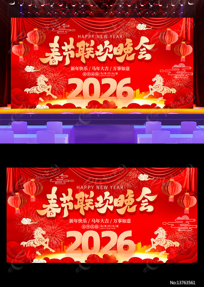 2026������������������̨����չ��