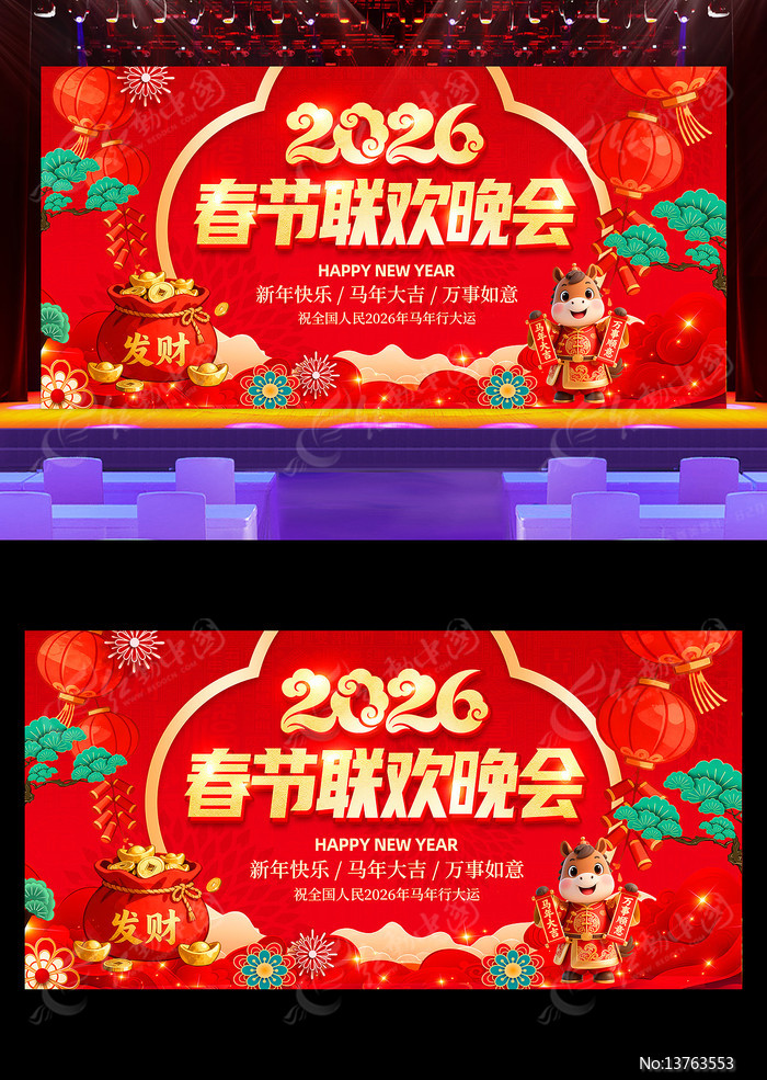 2026�����������������������ᱳ��