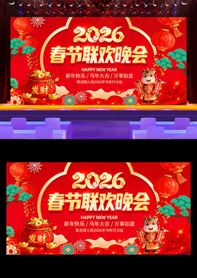 2026�����������������������ᱳ��