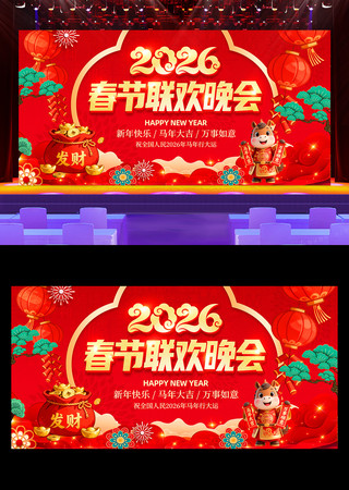 2026�����������������������ᱳ��