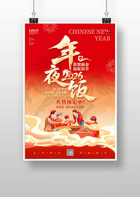 2026��Ϧ��ҹ��Ԥ������