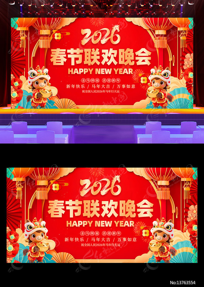 2026���괺�����������������ᱳ��չ��