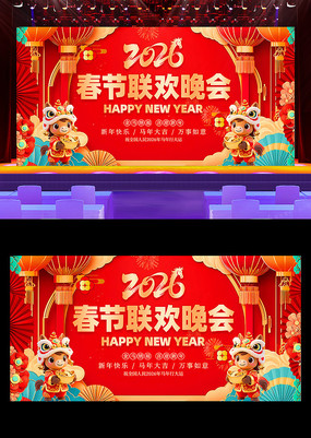 2026���괺�����������������ᱳ��չ��