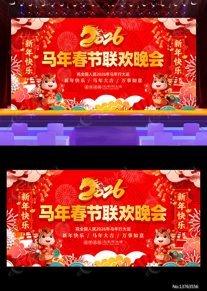 2026���괺��������������������̨չ��