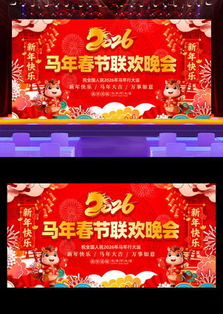 2026���괺��������������������̨չ��