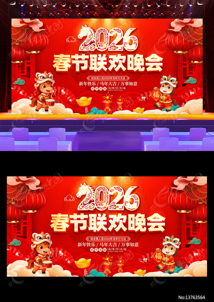 2026���괺������������̨����չ�����