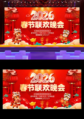 2026���괺������������̨����չ�����