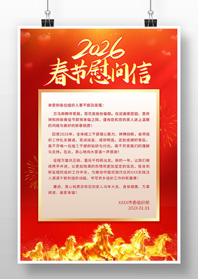 2026���괺��ο�������ģ��