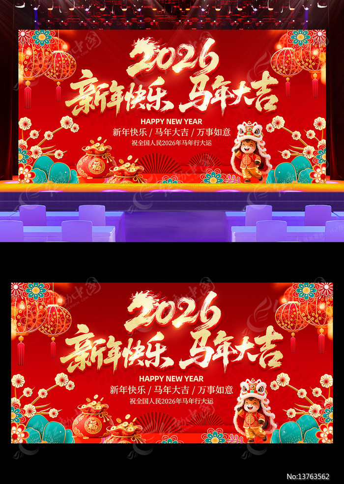 2026���괺����������������̨����չ��