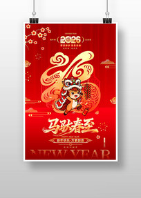 2026���괺����������