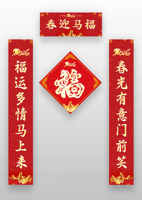 2026���괺�����ִ���