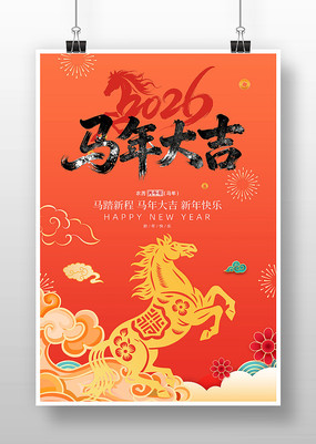 2026����������������