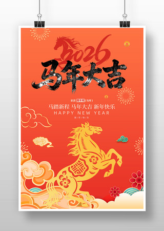 2026����������������