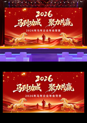 2026������ҵ�������������̨����չ��