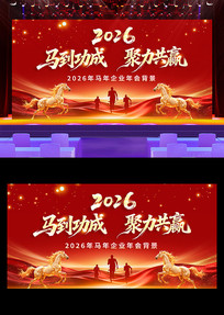 2026������ҵ�������������̨����չ��