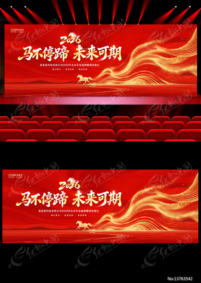 2026������ҵ������������̨����չ��