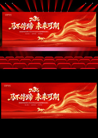 2026������ҵ������������̨����չ��